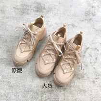 ~High-quality D family dad shoes womens thick-soled increased white shoes casual all-match sports shoes leather muffin high-top shoes