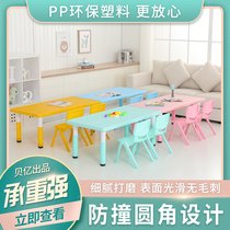 Kindergarten table Plastic rectangular childrens table can lift the table and chair set Preschool early education home thickening