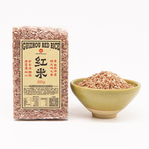 Guizhou good ingredients plateau farmhouse red rice specialty red rice old variety Rouge rice 500gX3