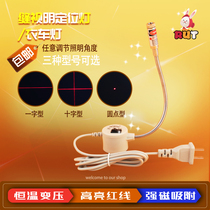 Sewn view Ming 8 m Cut Bed Positioning Lamp Tailoring Cross Infrared Light Line Laser Woodworking Mask Machine