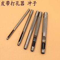 Belt punch belt belt hole punch leather punch pin round punch belt punch tool