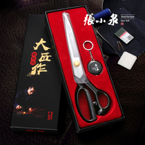 Zhang Xiaoquan tailor scissors high-grade 65 manganese steel clothing scissors professional handmade industrial cutting cloth scissors 10-12 inches