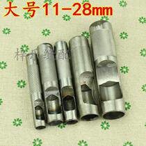 Punch round punch handmade DIY tool special hole puncher leather hole punch 11mm-27mm