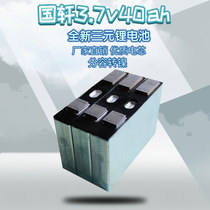 New Guoxuan 3 7v40ah ternary large monomer 50ah high rate 5c discharge 48V60V electric vehicle lithium battery