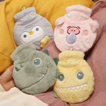 Cute cartoon plush hot water bag water warm hand treasure portable small student portable irrigation water belly warm water bag