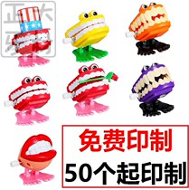 Oral and dental outpatient opening activities gifts small gifts customized childrens toys jumping teeth clockwork jumping frog