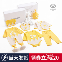 Baby gift box set Clothes Summer newborn spring and autumn full moon gifts Newborn newborn male and female baby supplies