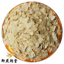 (Buy 5 Get 1) Canadas preferred American ginseng segment slices 50g American ginseng flower ginseng tea