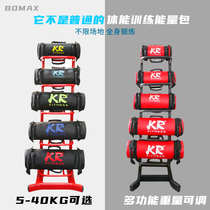 Energy package physical training strength package fitness muscle-enhancing sandbags squat weight-bearing equipment multifunctional weightlifting sandbags