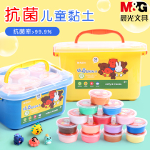 Chenguang Mifei antibacterial 4D ultra-light clay 36-color Plasticine 24 color mud childrens storage box set ultra-light clay mud space mud kindergarten handmade soft clay Clay