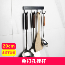 Kitchen multifunctional non-perforated black small short hanging rod wall-mounted spoon shovel storage artifact adhesive hook rack