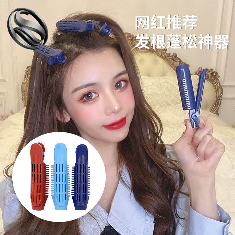 Korean hair root fluffy chuck head fluffy artifact curler lazy air Liu Hai shape fixed curly hair clip
