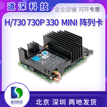DELL R430 530 630 730 server H330 H730 H730P MINI array card RAID CARD