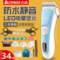 Zhigao baby hair clipper ultra-quiet charging Clippers newborn children shaved hair artifact baby home