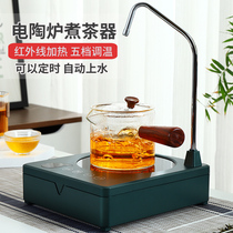 Small tea maker Office automatic water supply one-piece all-glass health steam tea pot Electric household electric ceramic stove