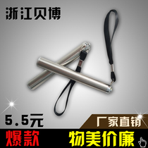 Ultraviolet blue light detection lamp handheld flashlight fluorescent agent detection pen small portable mini banknote detection lamp
