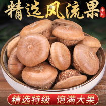 Guangxi Fengliu fruit 500g to fill male kidney selected wild special grade kidney Chinese medicine Yin Yang Zi Shuangshen Shuangshen wine