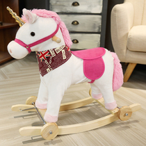 Trojan childrens rocking horse unicorn dual-purpose music solid wood rocking horse baby baby toy birthday gift