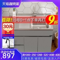 304 countertop cabinet Stainless steel laundry cabinet combination sink cabinet with washboard Small apartment laundry pool balcony bathroom cabinet
