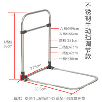 Baby soft bag bed guardrail stainless steel bracket baby anti-fall bed fence adjustable and raised to the anti-fall bed artifact
