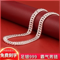 999 Sterling Silver Mens Silver Necklace Tide Brand Joker Hip Hop Personality Simple Tide Man Decorative lettering Vera Chain