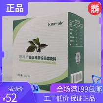 Rui Ni Wei er green tea powder bag 3g * 30 bags of powder food green tea solid beverage