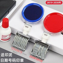 Date Quality inspection Month Day Seal Financial rolling wheel Combination Document adjustment coding Flip number letter printing