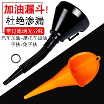 Diesel truck equipment plus underwater water pipe drain pipe detachable assembly multi-function liquid auto repair irrigation funnel