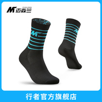 Meisenland Quick Dry Riding Socks Bicycle Socks Men and Women Running Sports coolmax Technology Taiwan China