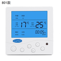 Keli water system central air conditioning LCD thermostat fan coil wire controller controller panel hand operator