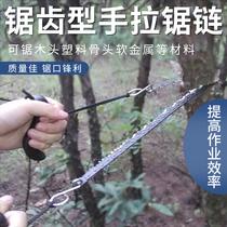 Outdoor lian tiao ju hand drawn wire survival saw manganese steel manual hand saw logging sawing portable wire wire saw