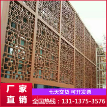 Aluminum alloy window flower custom antique wood grain aluminum window flower factory aluminum screen metal decorative screen partition grid