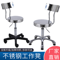No Hospital Dust School Assembly Line Stool Leaning Back Chair Lift Bar Bench Operating Stainless Steel Laboratory Workshop Chair