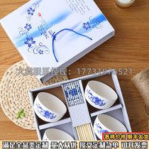 Blue and white porcelain chopsticks set Ceramic tableware set Opening activities can be customized LOGO advertising gifts