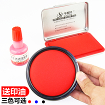 Thousands of fast-drying seals red rubber seals quick-drying blue Indonesian seal oil large Press handprint red ink pad fingerprint stamp special stamp box small bronze seal two-color stamp pad sponge core