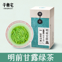 Zile House Mengding Ganlu Green Tea 2021 New Tea Sichuan Mengding Gaoshan Mingqian Spring Tea Tea 150g in bulk