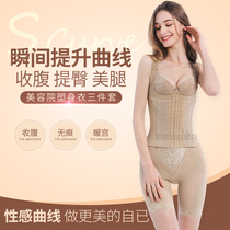 Jialai spectrum official website Underwear body manager Three-piece postpartum repair hip and abdomen shapewear