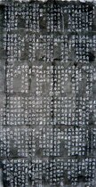 Xian stele forest stele film Liu Gongpower Lanting poem calligraphy real hand rubbings are by no means printed calligraphy and painting collection