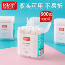 Baby cotton swabs for babies newborns double-headed ear-digging boogers ultra-fine cotton swabs 3 boxes a total of 600 pieces