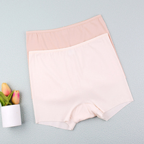 ab knickers women without marks and thin summer cool feeling 50 modell long suede cotton safety anti-walk light flat angle pants d822