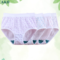 4 AB underwear women cotton high wide waist print comfortable bag hip size mommy loose antibacterial breifs 0182