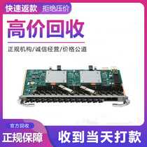 High-priced recycling Huawei CGHF16-port GPON business board MA5800 OLT interface board new packaging
