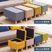 Solid wood sofa stool multifunctional stool household storage stool square storage stool bed door sit huan xie deng
