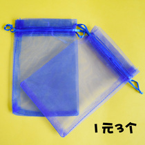 Shankou snow gauze bag orange blue color changing silicone packaging bag contact customer service to freight