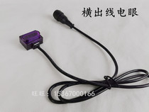 Adapting Wrigley Faucet Accessories AGY303AB301 1703 1705 Induction Faucet Electric Eye Main Board