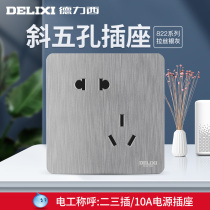 Delixi switch socket 822 drawing silver gray oblique five hole dislocation 5 hole concealed household panel 86 type porous