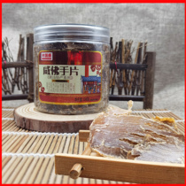 Chaoshan specialty Jieyang Lin Guoxin salty bergamot tablets old Citron dried yellow canned ready-to-eat snacks 108g