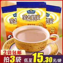 Century Ranch Mongolian Milk tea Sweet Inner Mongolia milk tea powder specialty bagged solid instant drink 400g