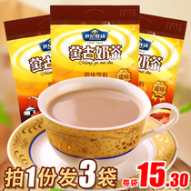 Century pasture Mongolian milk tea savoury bag independent packaging instant Inner Mongolia milk tea powder 400g * 3 bags