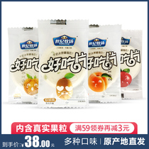 Century Ranch milk slices real fruit grains delicious large pulp Inner Mongolia cheese dry grassland milk shellfish 500 grams